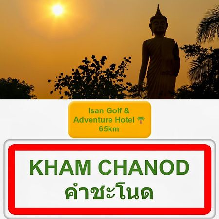 Isan Golf & Adventure Hotel Udon Thani Buitenkant foto