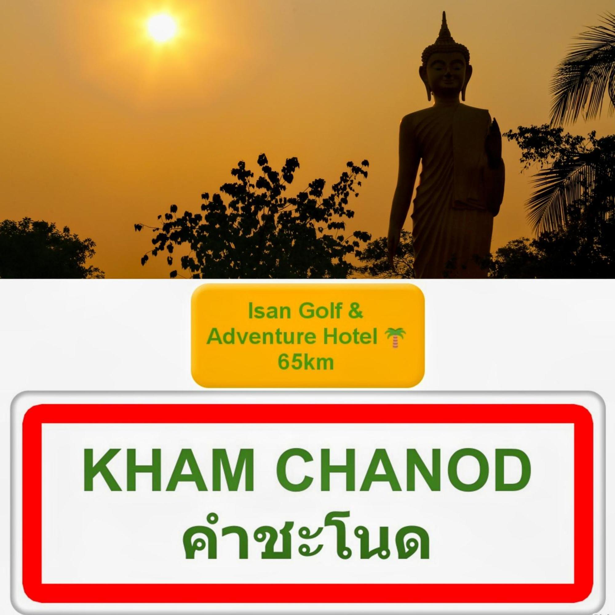 Isan Golf & Adventure Hotel Udon Thani Buitenkant foto